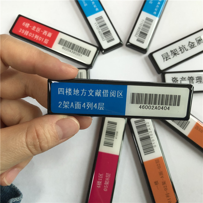 RFID Shelf Tag