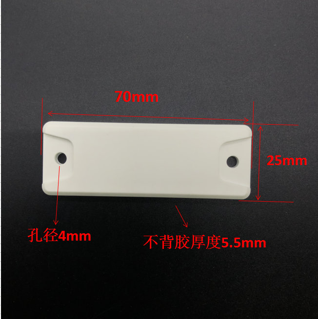 UHF tray tag