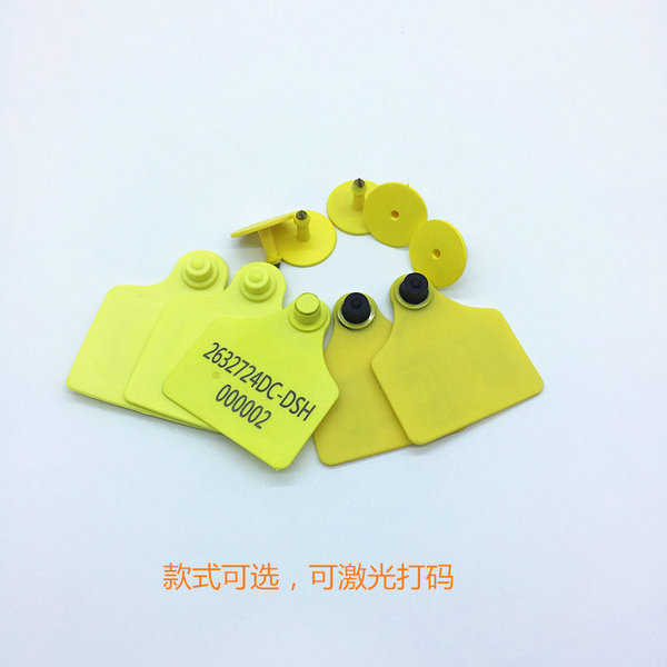RFID Animal Ear Tag 80＊70＊12.6mm